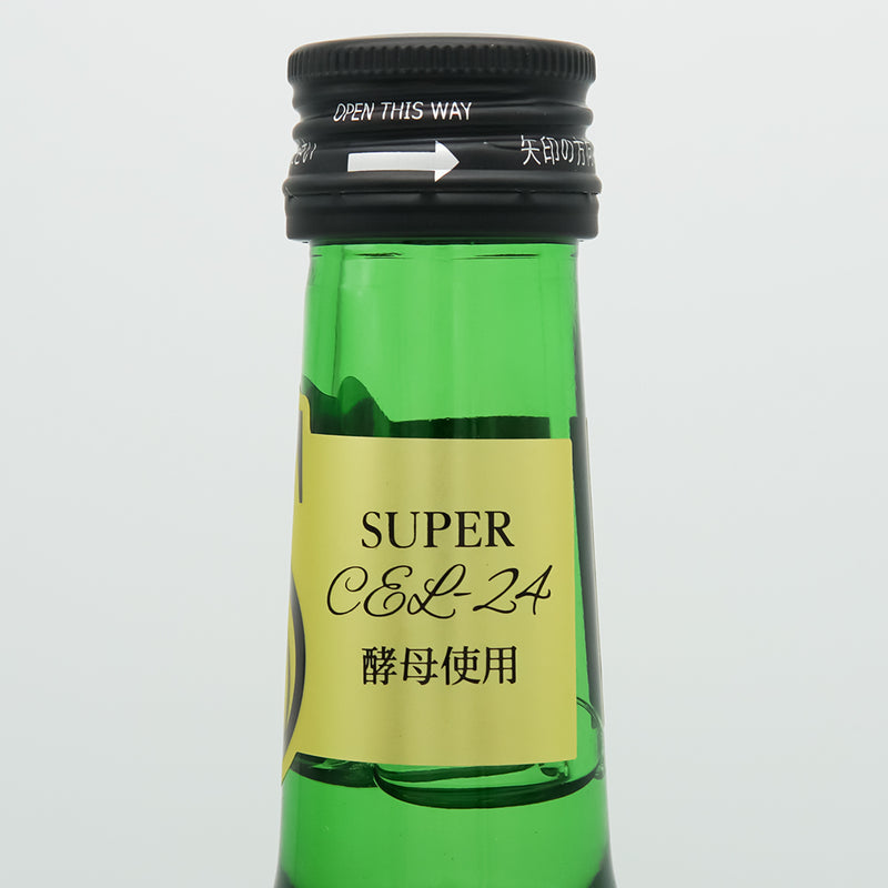 美丈夫(びじょうふ) 純米吟醸 SUPER CEL-24のサブラベル