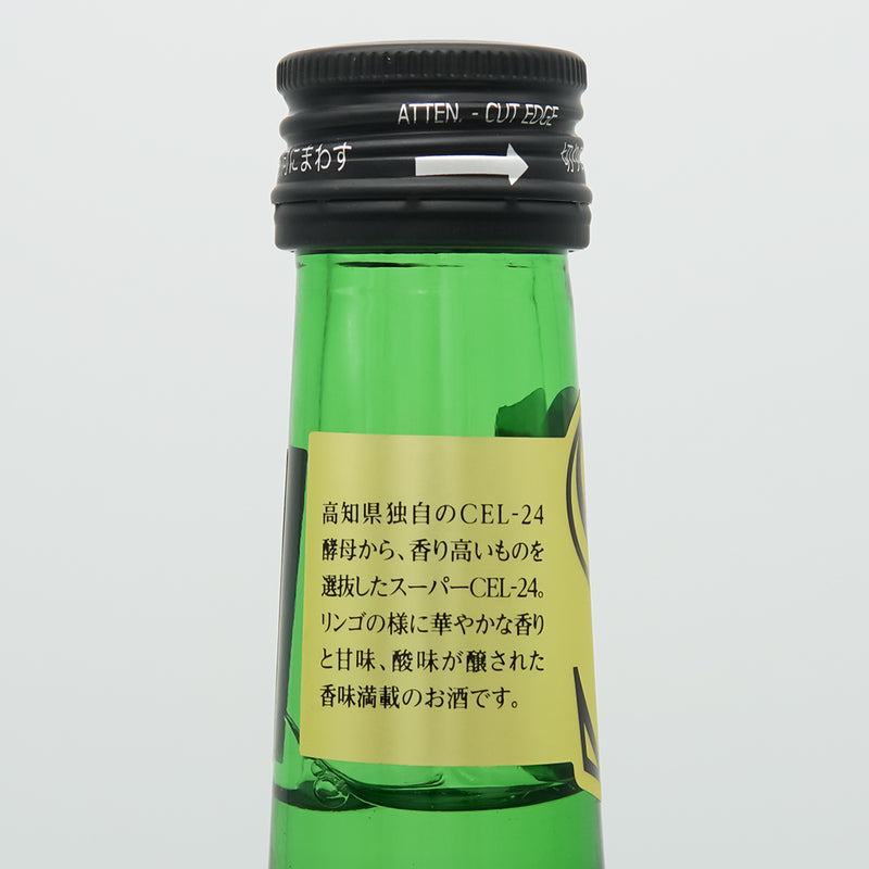 美丈夫(びじょうふ) 純米吟醸 SUPER CEL-24のサブラベル側面