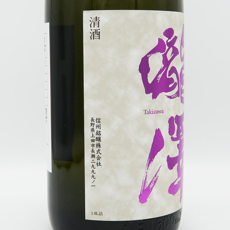 瀧澤(たきざわ) 純米大吟醸 720ml/1800ml