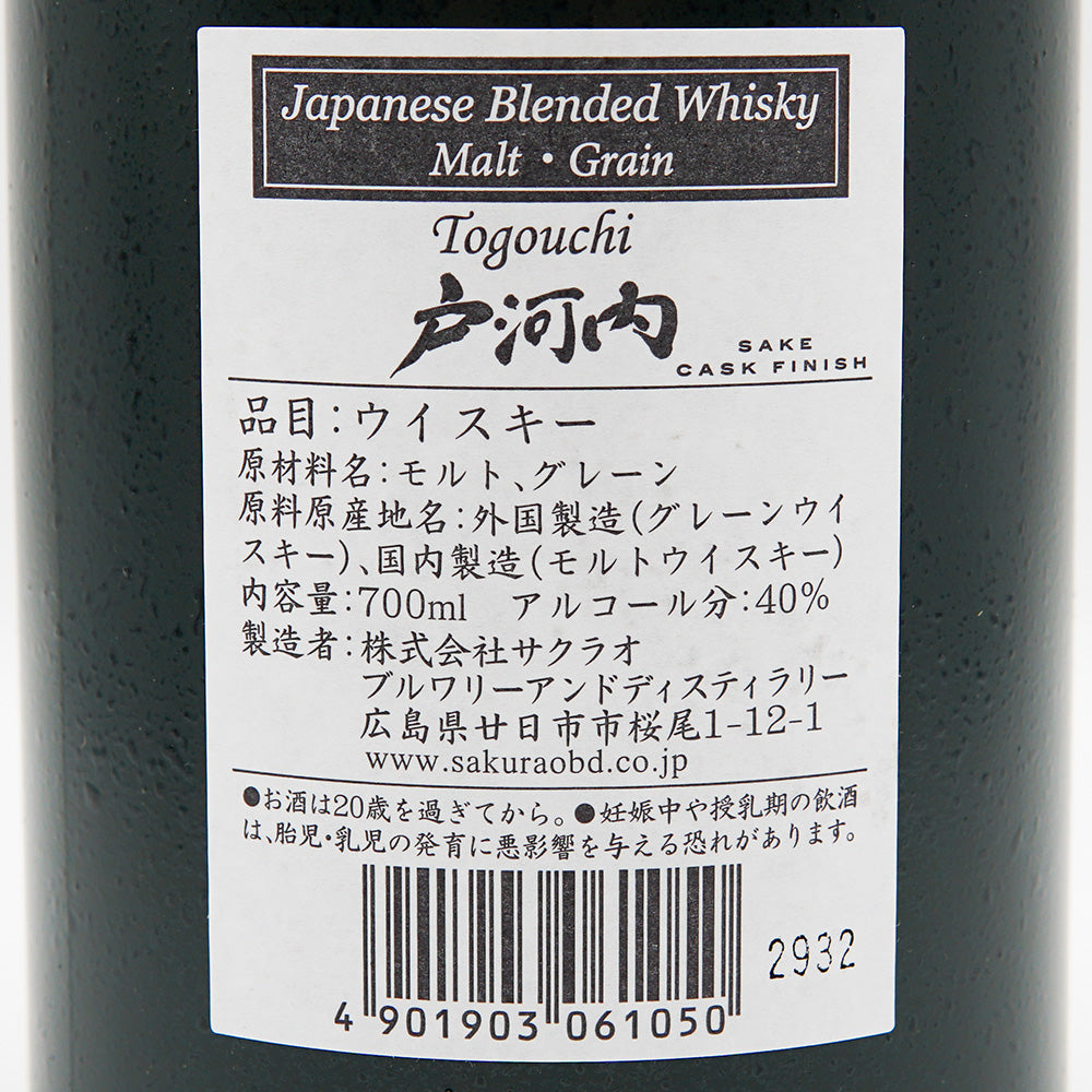 [With special box] Togouchi Whiskey SAKE CASK FINISH 700ml