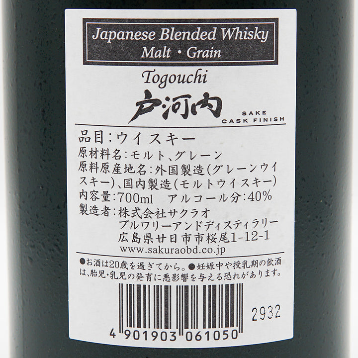 [With special box] Togouchi Whiskey SAKE CASK FINISH 700ml