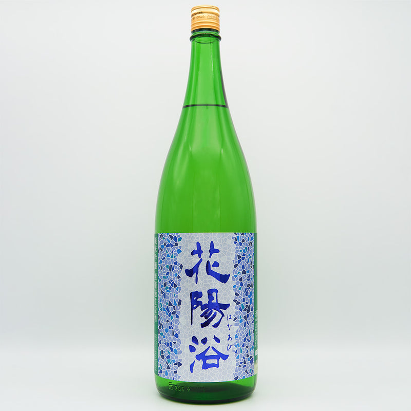 Hanaabi Junmai Ginjo Hattan Nishiki Unfiltered Raw Unprocessed Sake 1800ml [Cool delivery recommended]