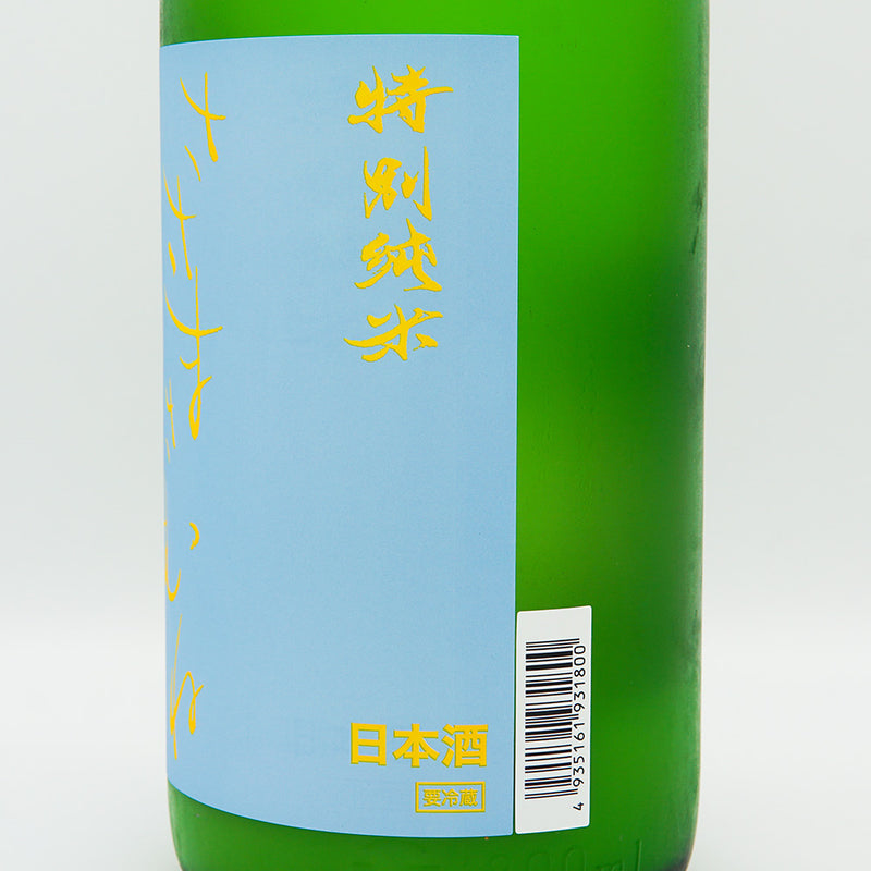 Sasa Samune Summer Cloudy Sake Special Junmai Raw Sake 720ml/1800ml [Cool delivery required]
