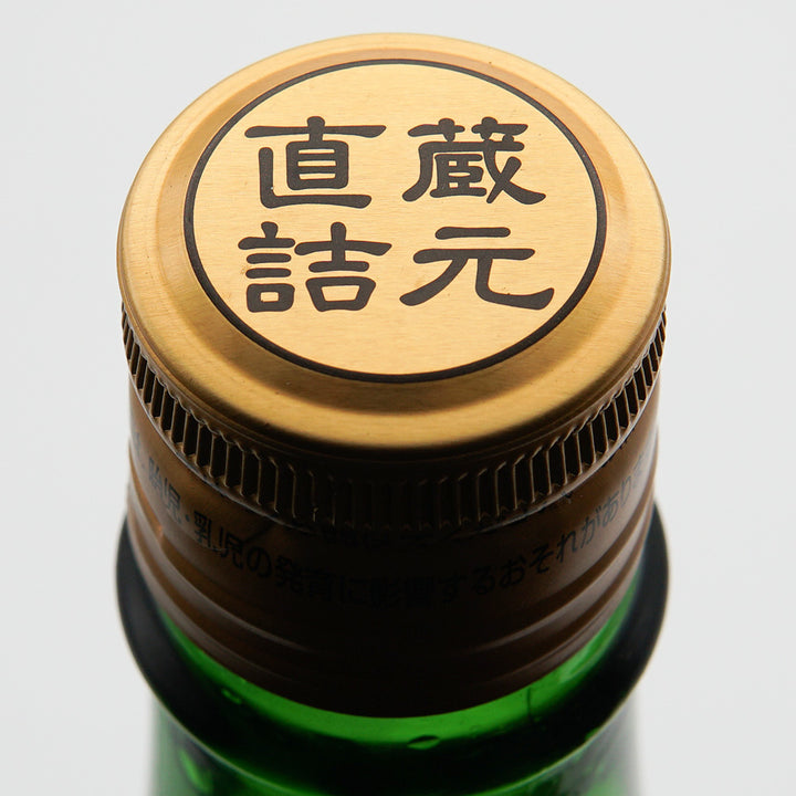 花陽浴(はなあび) 純米吟醸 八反錦 無濾過生原酒 1800ml【クール便必須】