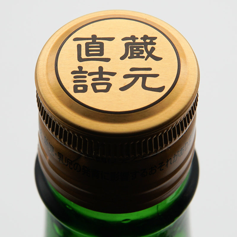 Hanabi Junmai Ginjo Hattan Nishiki Unfiltered Raw Sake 1800ml [Cool delivery required] 