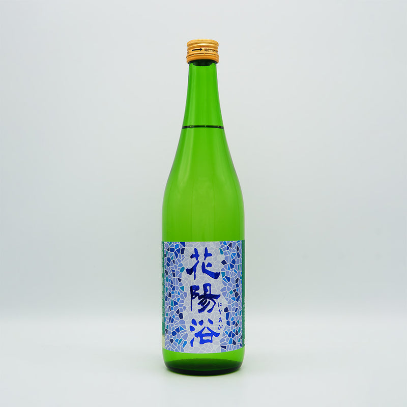 Hanaabi Junmai Ginjo Hattan Nishiki Unfiltered Raw Unprocessed Sake 720ml [Cool delivery recommended]