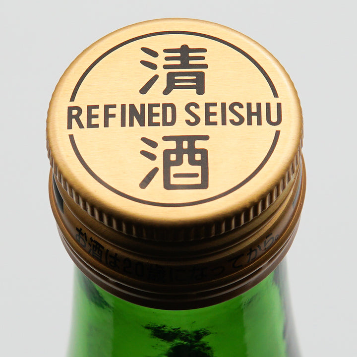 Hanabi Junmai Ginjo Hattan Nishiki Unfiltered Raw Sake 720ml [Cool delivery required]