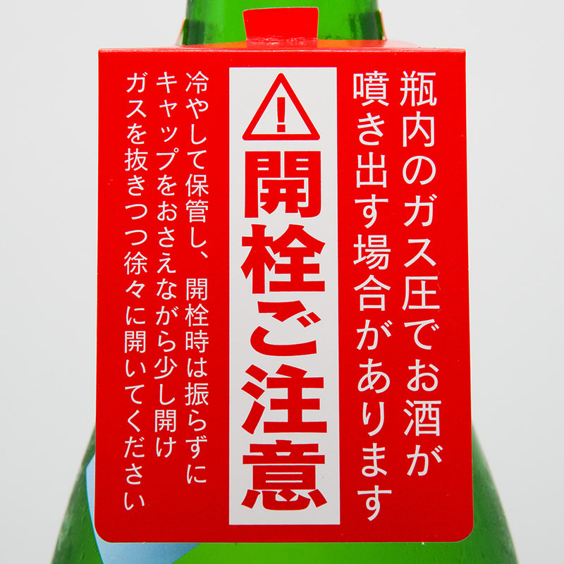 Sasa Samune Summer Cloudy Sake Special Junmai Raw Sake 720ml/1800ml [Cool delivery required]