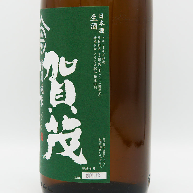 Kamo Kinshu Special Junmai New Sake Draft 720ml/1800ml [Cool delivery recommended]
