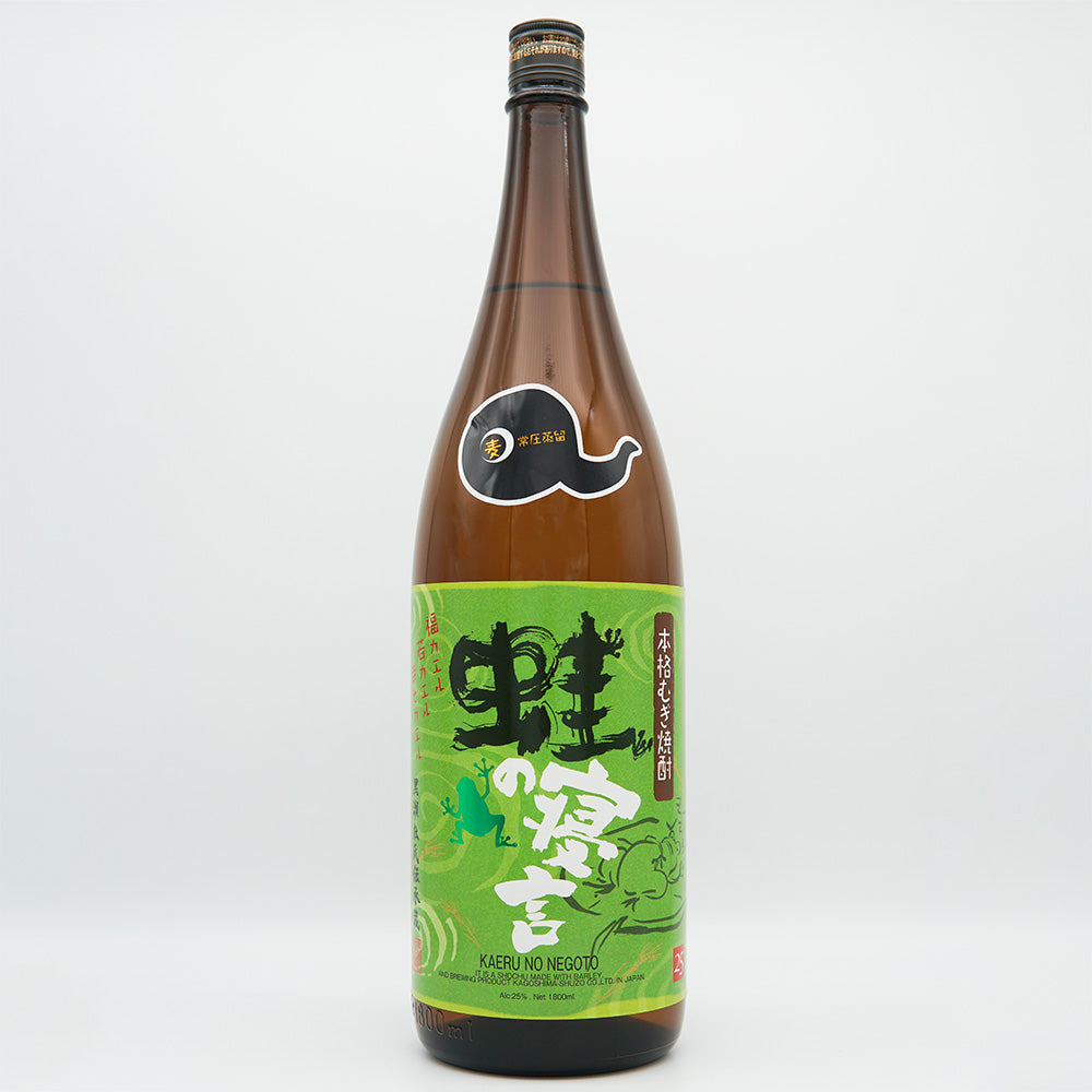 蛙の寝言(かえるのねごと) 1800ml