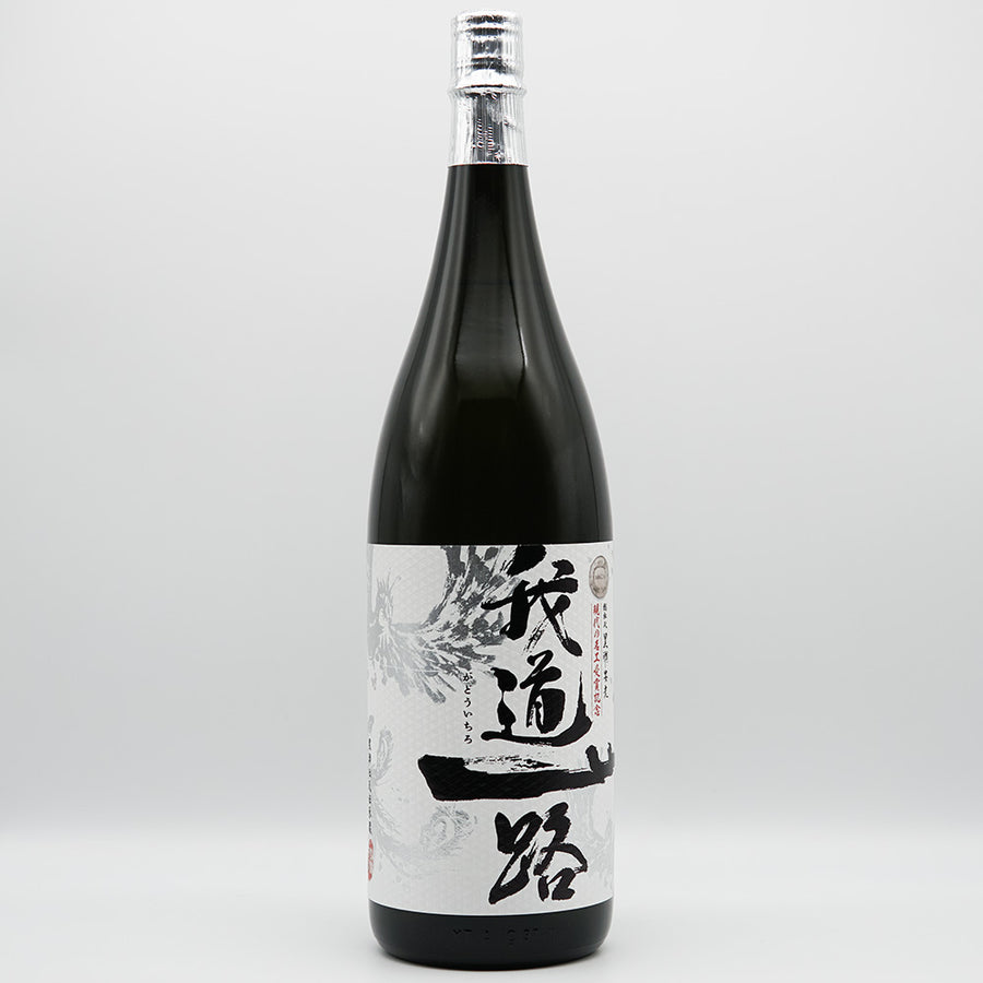 大久保　萬膳庵　やきいも黒瀬　倉津　潮風蔵　山ねこ a-119-1_smn.jpg