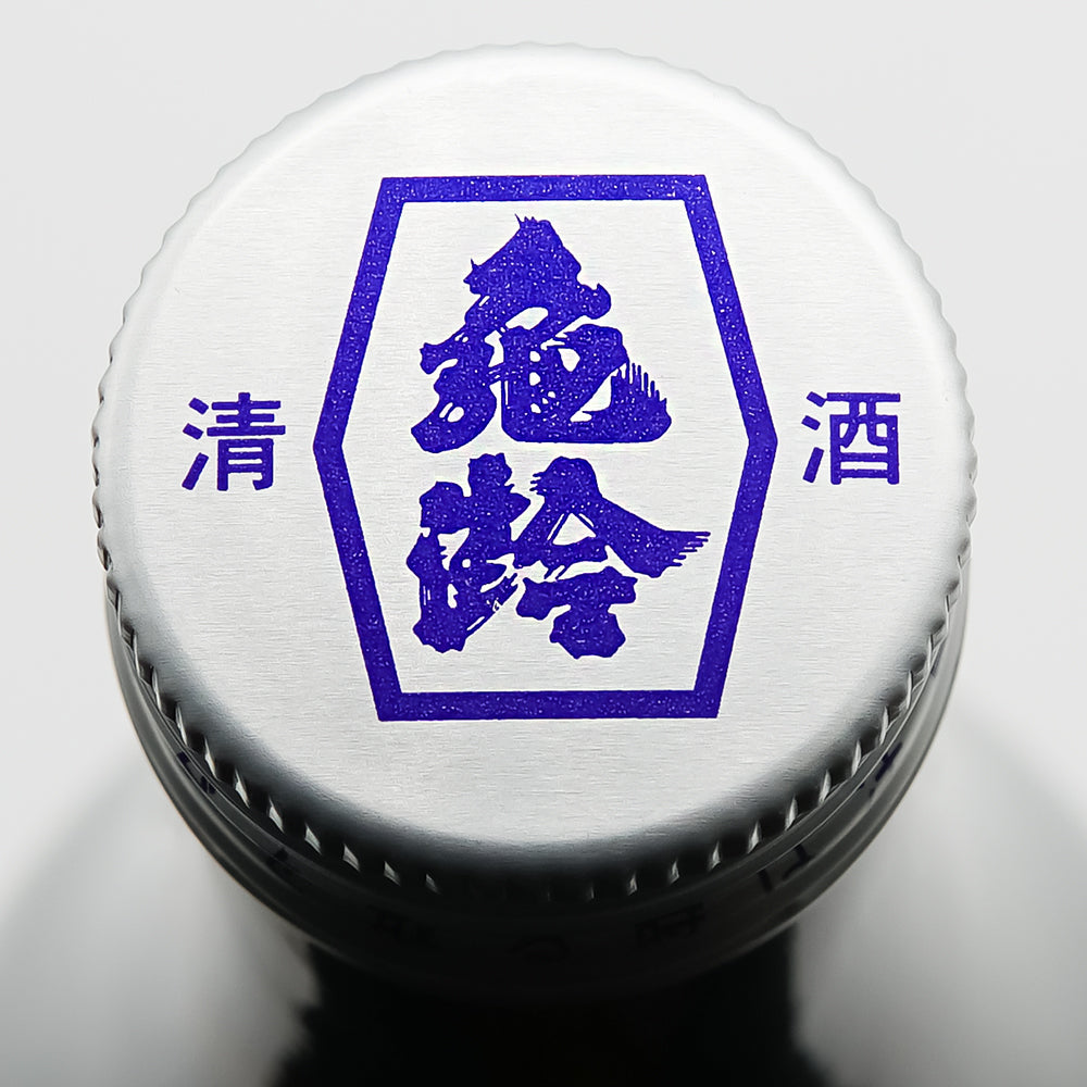 亀齢(きれい) 92 純米無濾過生原酒の上部