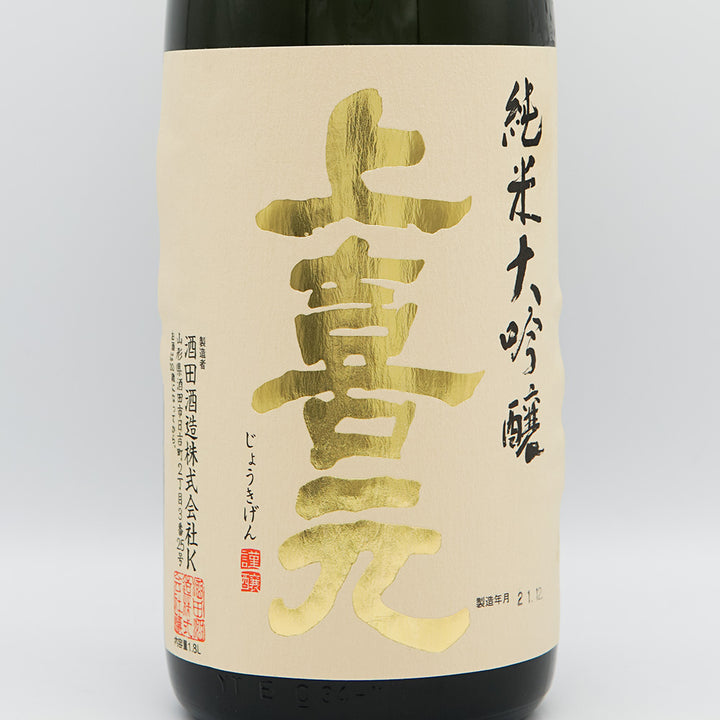 [With exclusive box] Jokigen Junmai Daiginjo Omachi 40 1800ml