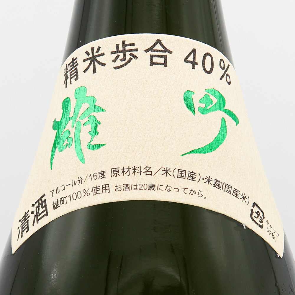 [With exclusive box] Jokigen Junmai Daiginjo Omachi 40 1800ml