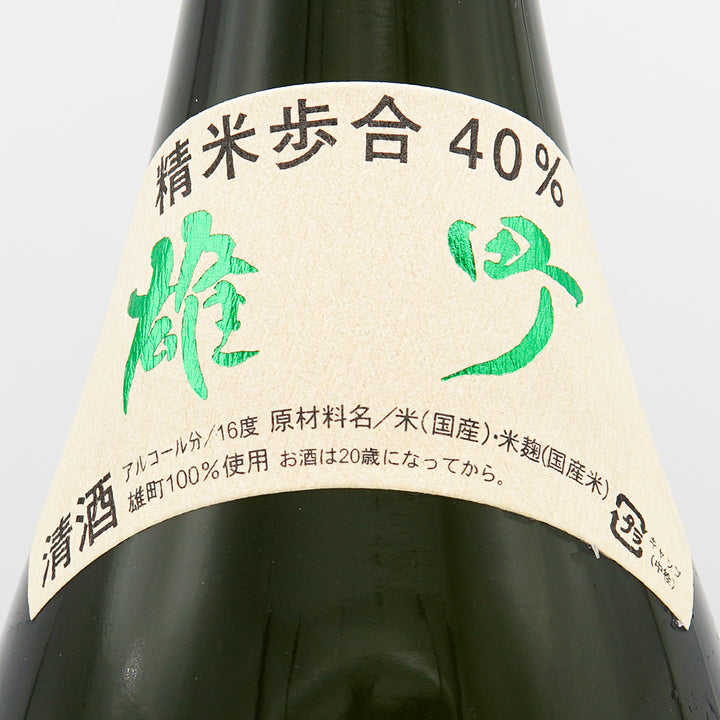 [With exclusive box] Jokigen Junmai Daiginjo Omachi 40 1800ml