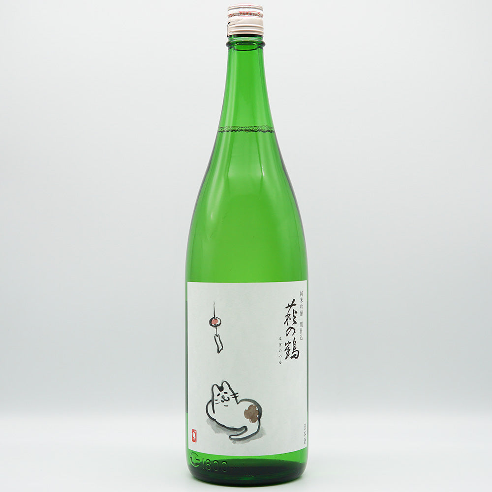 萩の鶴(はぎのつる) 純米吟醸 別仕込 夕涼み猫ラベル 一回火入れ 720ml/1800ml