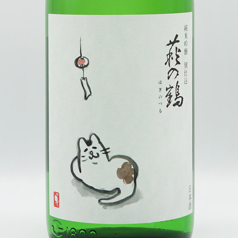 Hagi no Tsuru Junmai Ginjo Separately Prepared in the Evening Cool Cat Label Single Heating 720ml/1800ml
