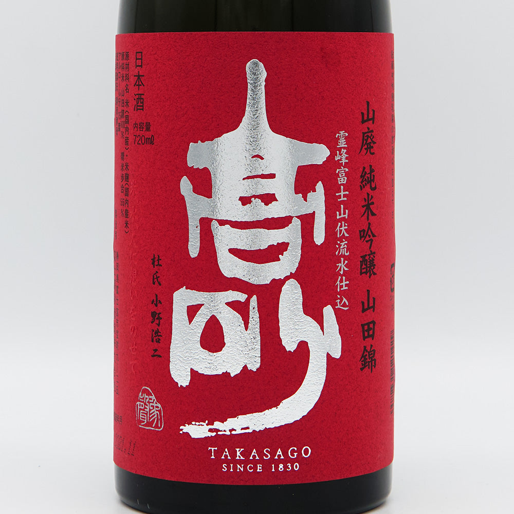 Takasago Yamahai Junmai Ginjo Yamadanishiki 720ml