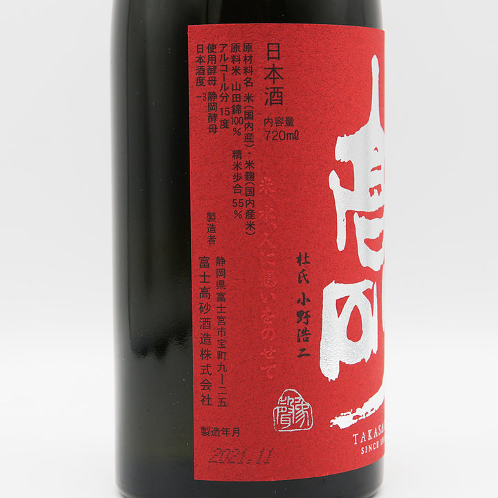 Takasago Yamahai Junmai Ginjo Yamadanishiki 720ml