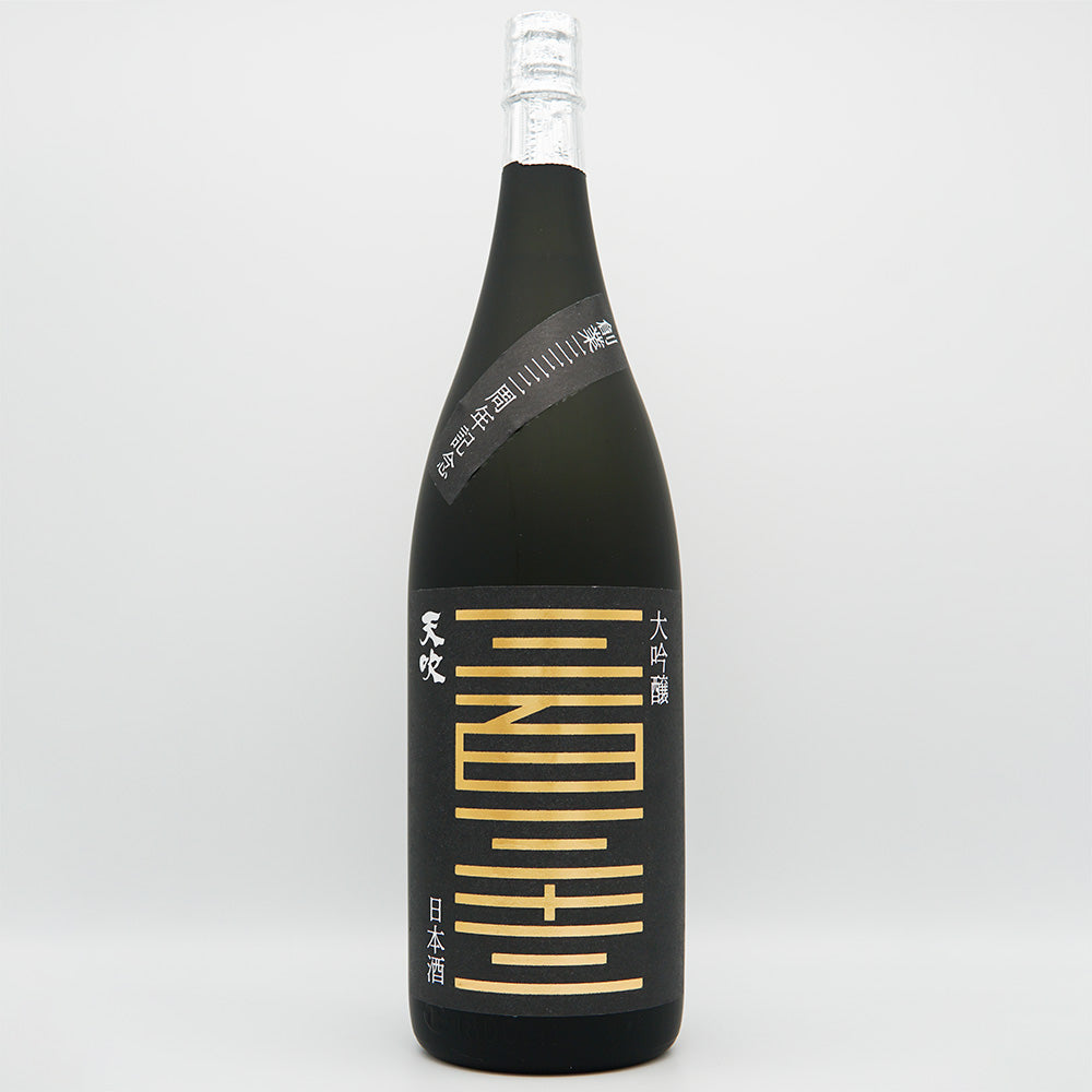 天吹(あまぶき) 大吟醸 創業三三三周年記念酒 720ml/1800ml