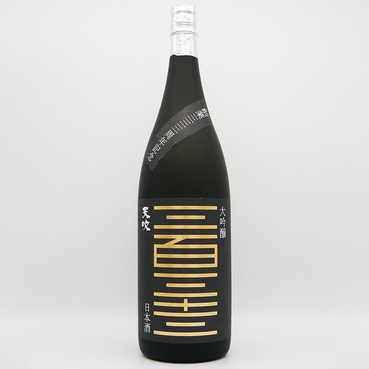 天吹(あまぶき) 大吟醸 創業三三三周年記念酒 720ml/1800ml