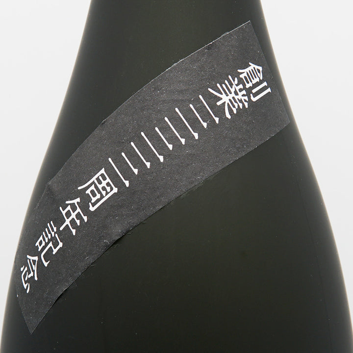 天吹(あまぶき) 大吟醸 創業三三三周年記念酒 720ml/1800ml