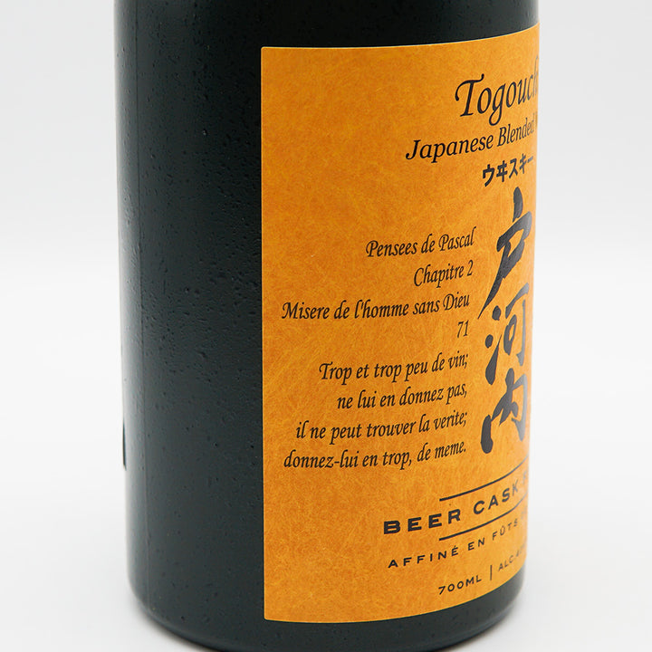 [With special box] Togouchi Whiskey BEER CASK FINISH 700ml