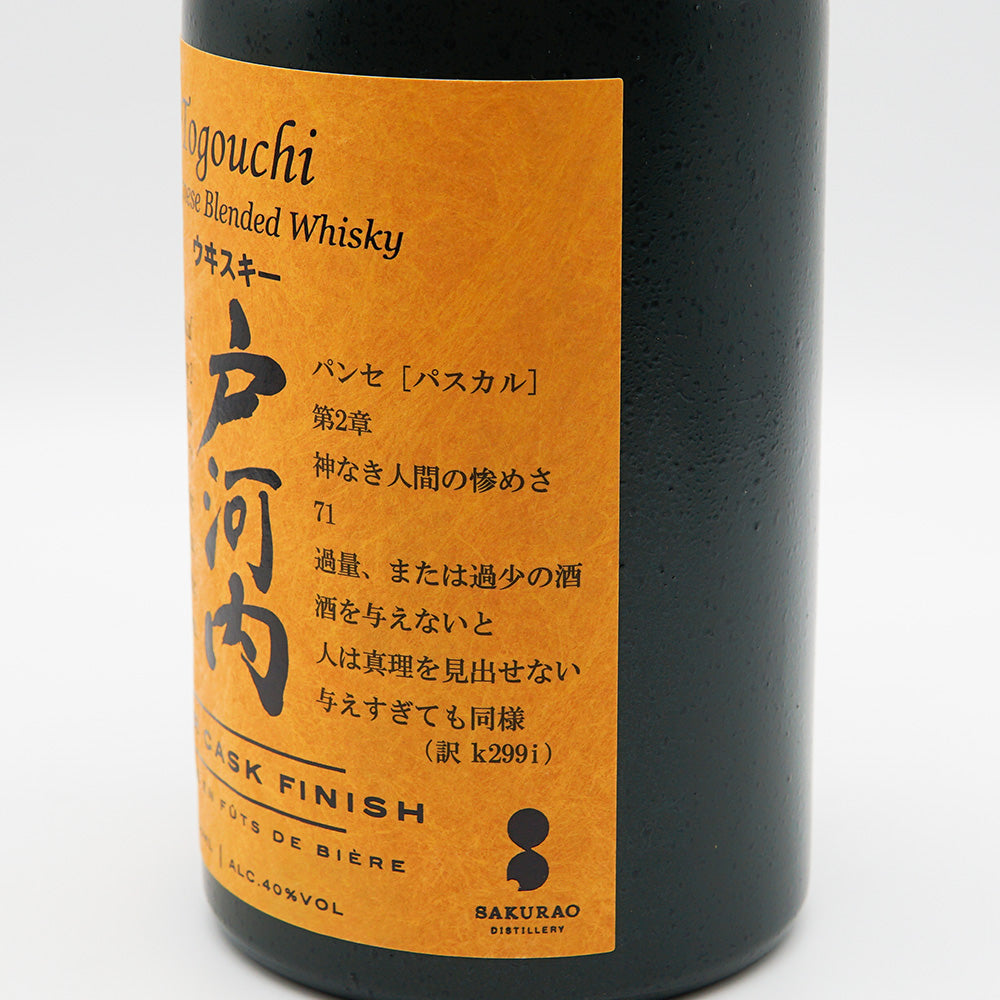 [With special box] Togouchi Whiskey BEER CASK FINISH 700ml