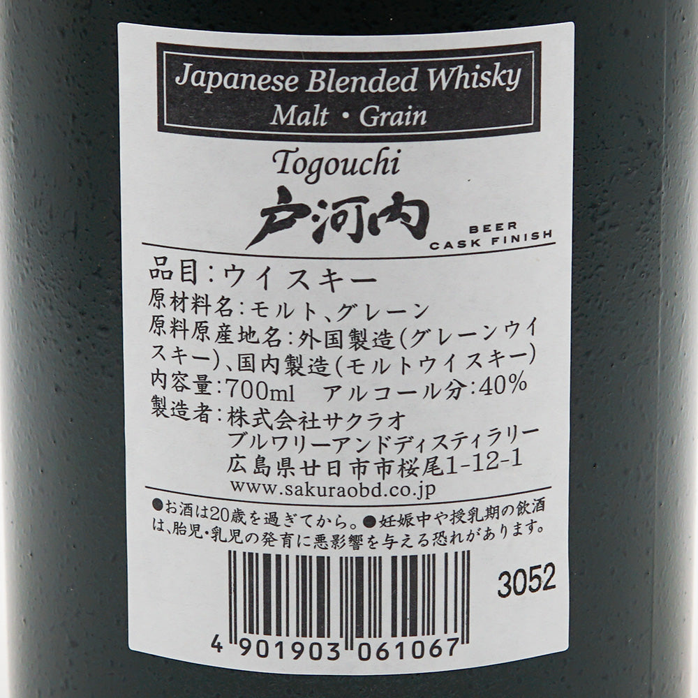[With special box] Togouchi Whiskey BEER CASK FINISH 700ml