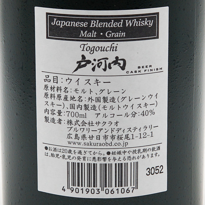 [With special box] Togouchi Whiskey BEER CASK FINISH 700ml