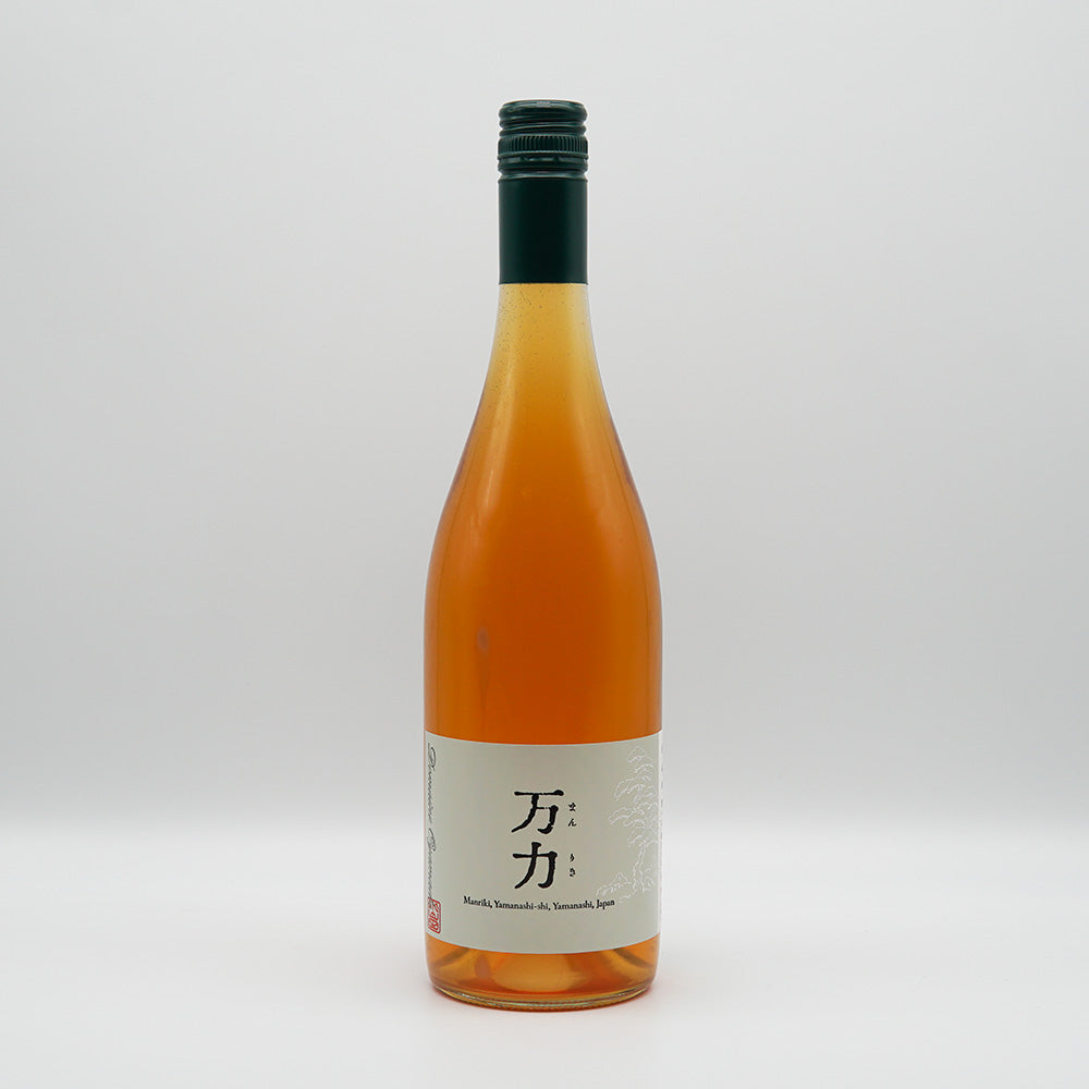 ドメーヌ・オヤマダ 万力 2024 750ml【クール便推奨】