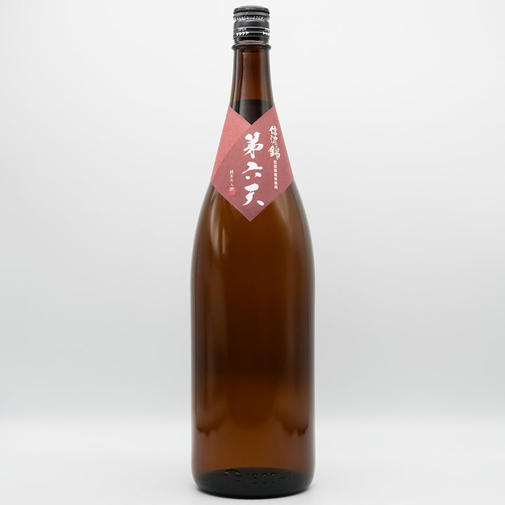 信濃錦(しなのにしき) 第六天 純米火入酒の全体像