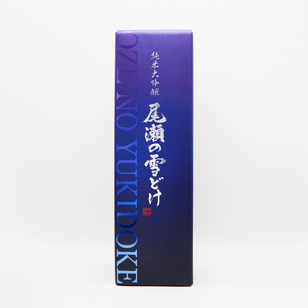 [With special box] Oze&