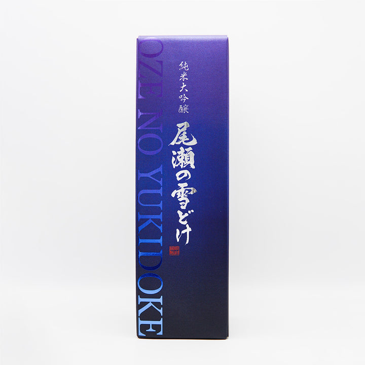 [With special box] Oze&
