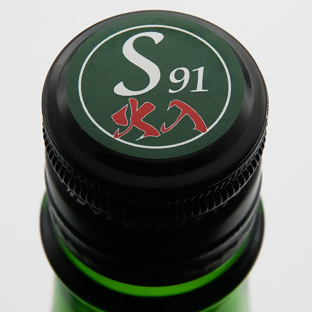 信濃錦(しなのにしき) 超玄 S91 純米酒 火入 720ml/1800ml