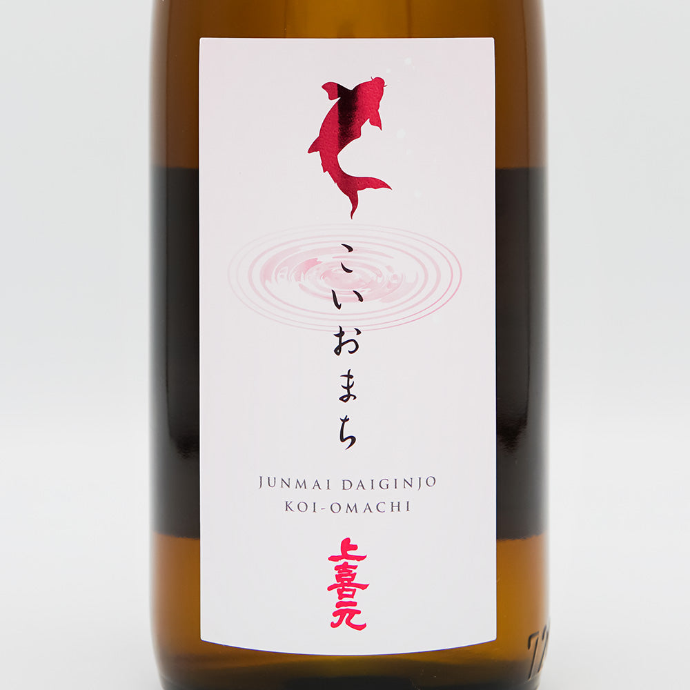 Jokigen Koiomachi Junmai Daiginjo 720ml