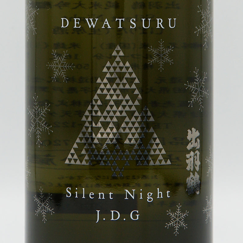 Dewatsuru Junmai Daiginjo Silent Night Freshly Squeezed Raw Sake 720ml [Cool delivery required]