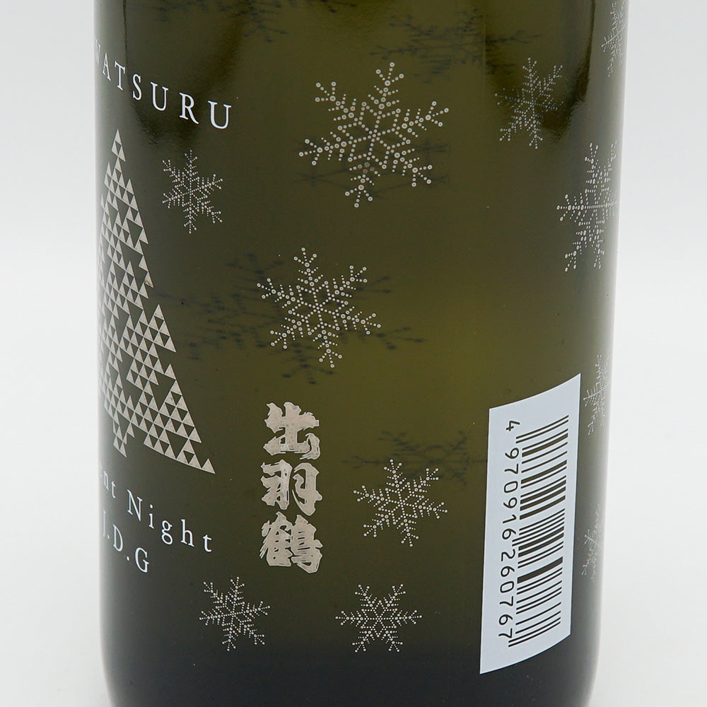 Dewatsuru Junmai Daiginjo Silent Night Freshly Squeezed Raw Sake 720ml [Cool delivery required]