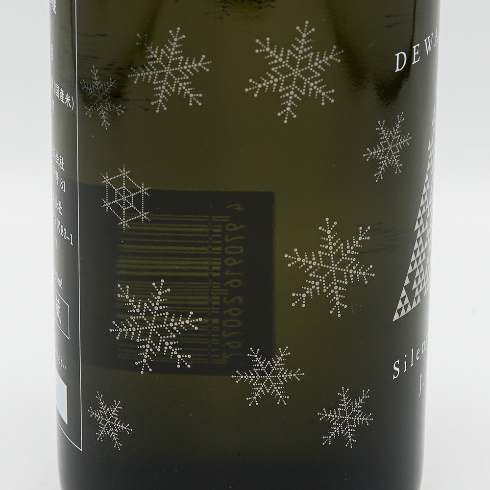 Dewatsuru Junmai Daiginjo Silent Night Freshly Squeezed Raw Sake 720ml [Cool delivery required]