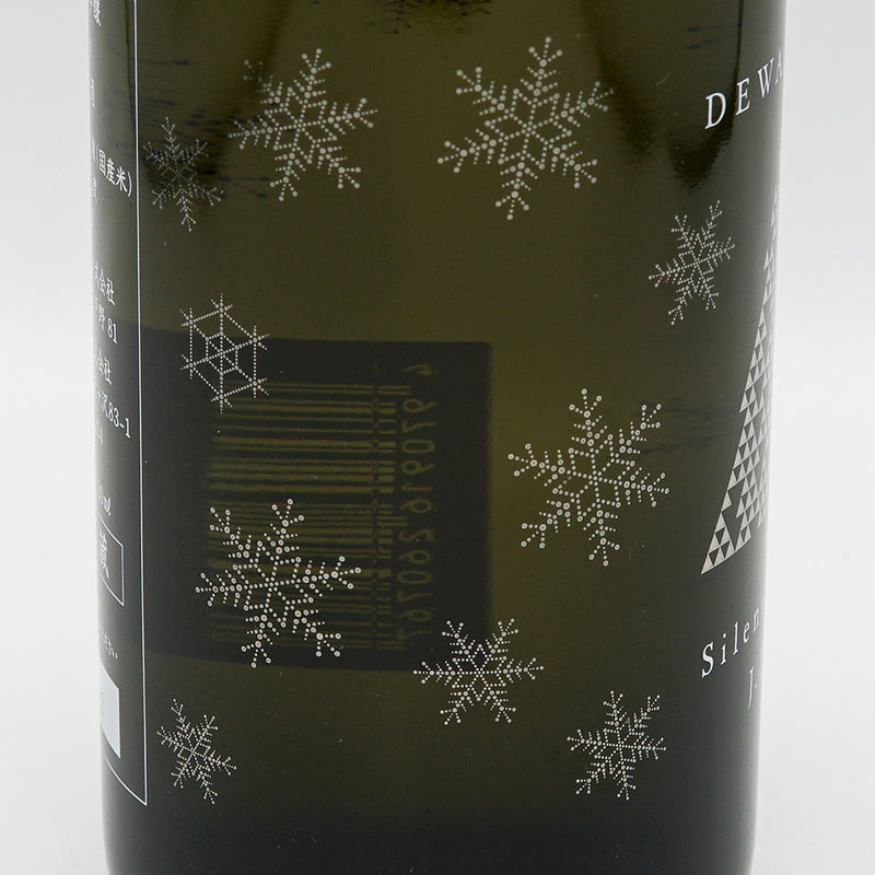Dewatsuru Junmai Daiginjo Silent Night Freshly Squeezed Raw Unprocessed Sake 720ml [Cool delivery recommended]