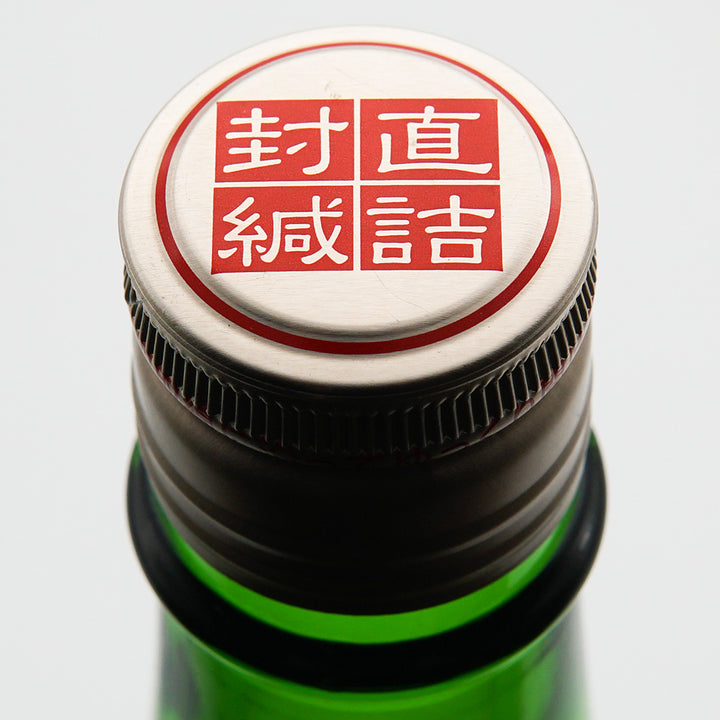 Hagi no Tsuru Bessatsu Junmai Ginjo Raw Sake 720ml/1800ml [Cool delivery required]