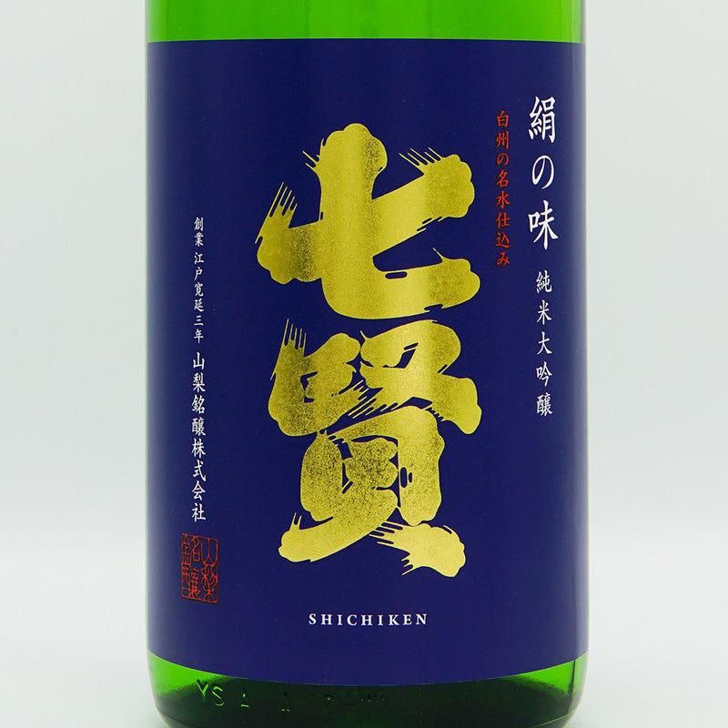 Shichiken Kinu no Aji Junmai Daiginjo Arabashiri Raw 720ml/1800ml [Cool delivery required]