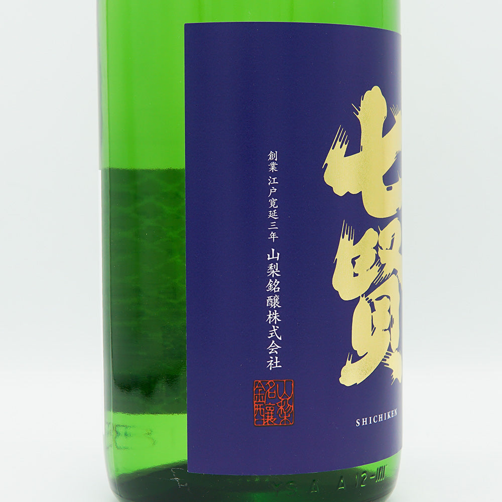 Shichiken Silk Taste Junmai Daiginjo Arabashiri Nama 720ml/1800ml [Cool delivery recommended]