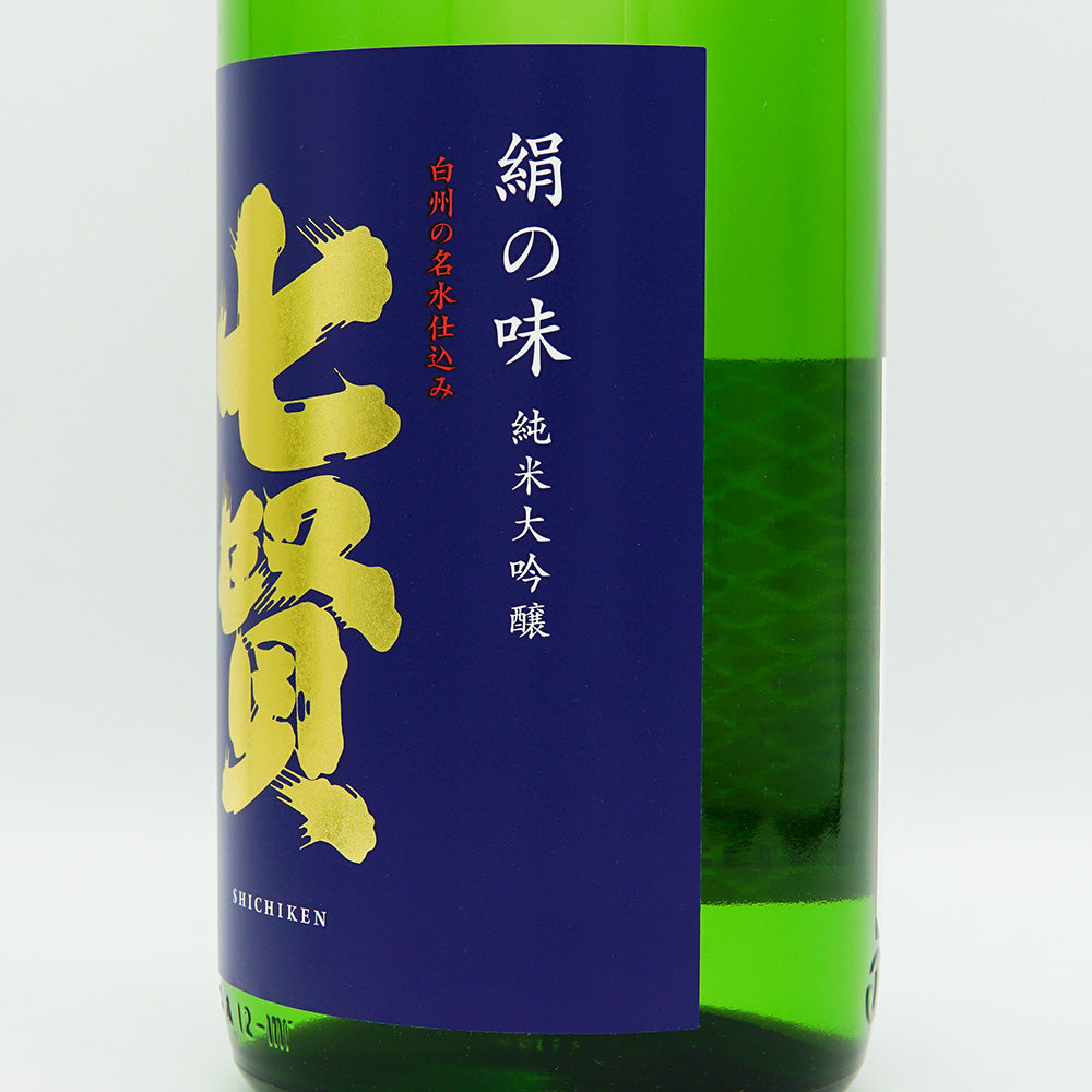 Shichiken Silk Taste Junmai Daiginjo Arabashiri Nama 720ml/1800ml [Cool delivery recommended]