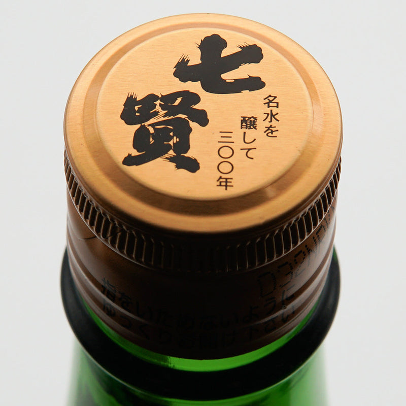 Shichiken Silk Taste Junmai Daiginjo Arabashiri Nama 720ml/1800ml [Cool delivery recommended]