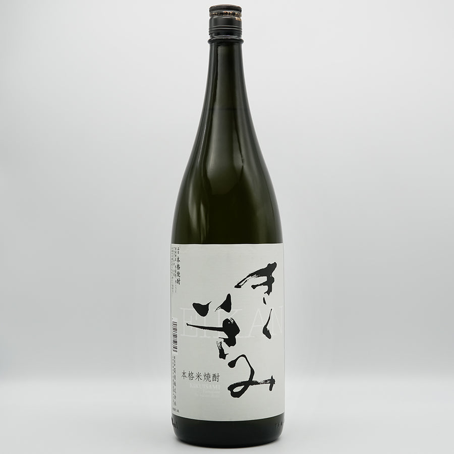 Sake mail order] Sanjuroku Ninshu | Product list of Kikuyu