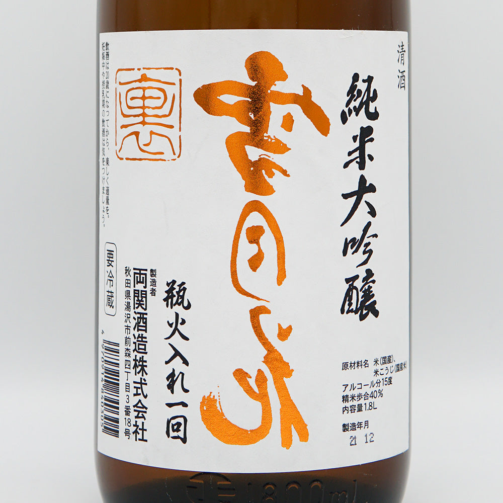 Ura Setsugekka Junmai Daiginjo, pasteurized once in a bottle, 1800ml