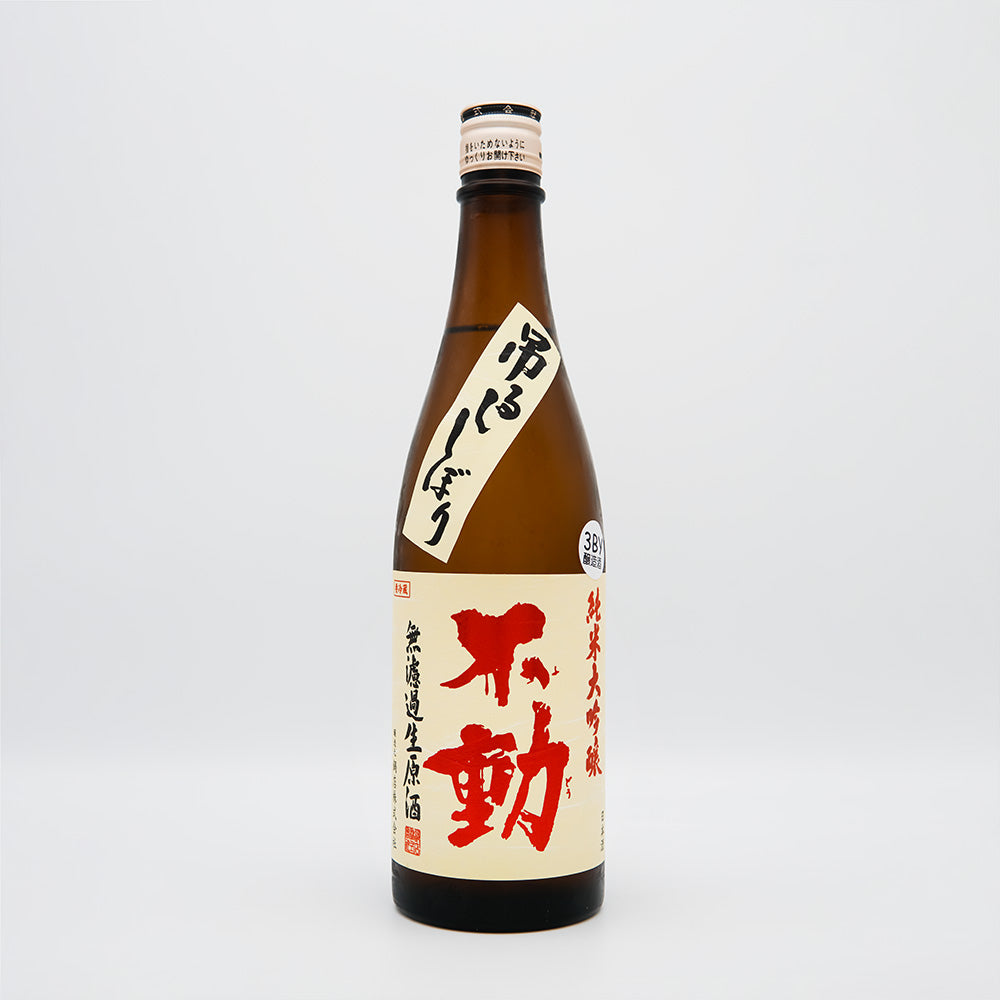 Fudo Hanging Shibori Unfiltered Junmai Daiginjo Nama Genshu 720ml [Cool delivery required]