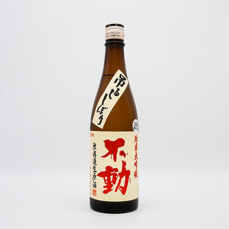 Fudo Hanging Shibori Unfiltered Junmai Daiginjo Nama Genshu 720ml [Cool delivery required]