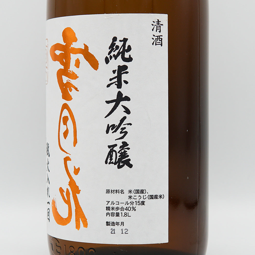 Ura Setsugekka Junmai Daiginjo, pasteurized once in a bottle, 1800ml